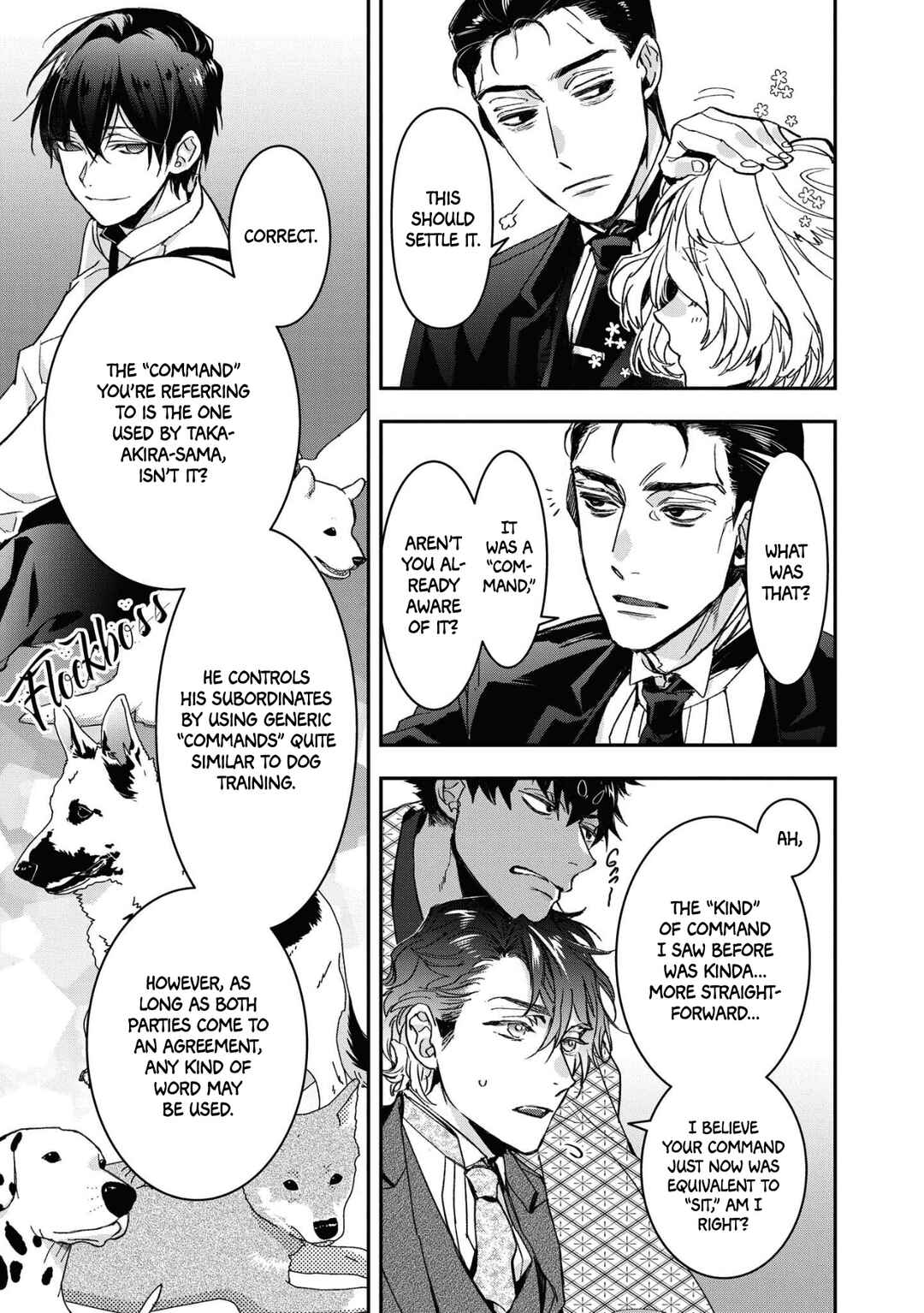 Page 3 Chapter 17 Kashoku no Shiro