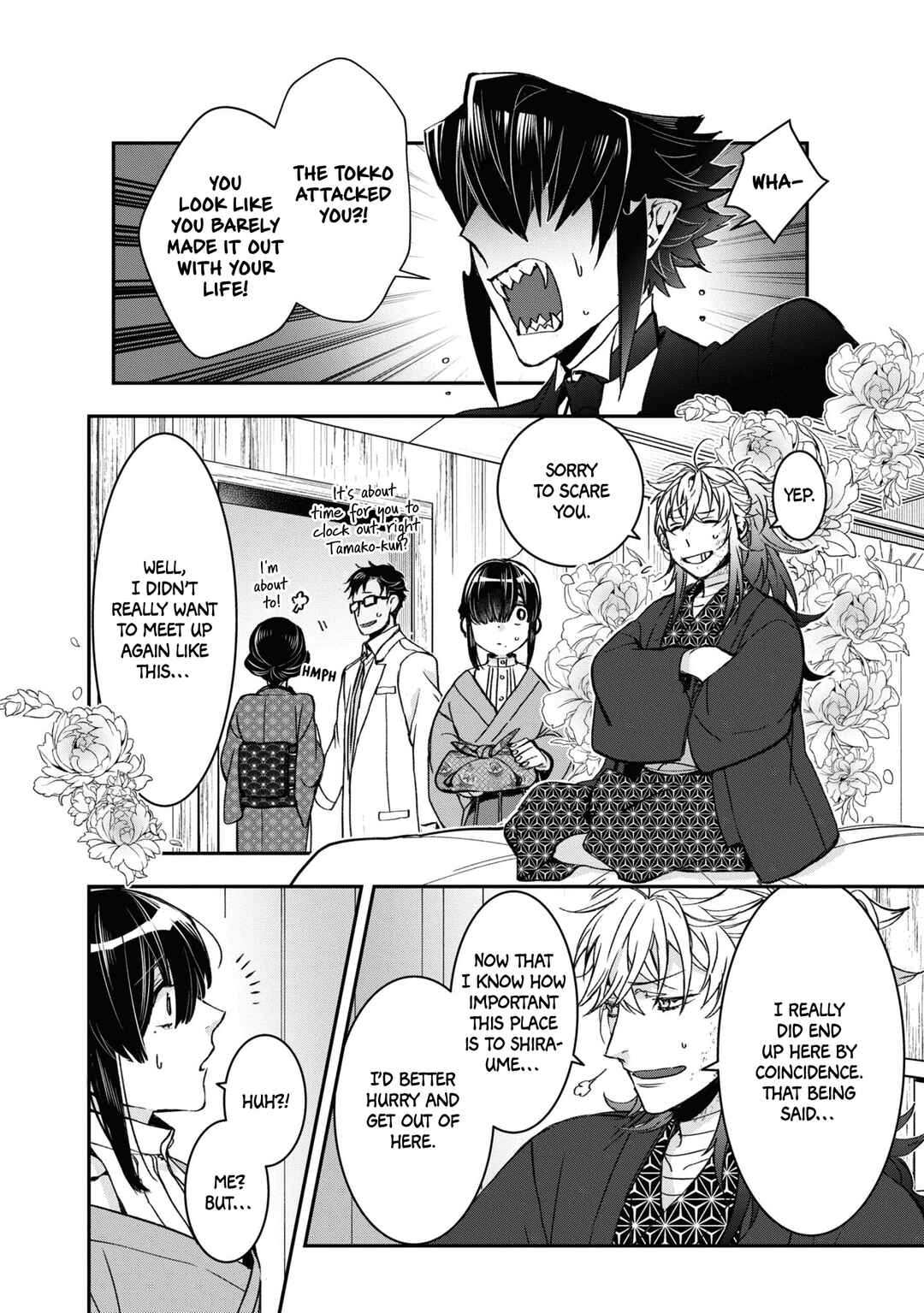 Page 10 Chapter 20 Kashoku no Shiro