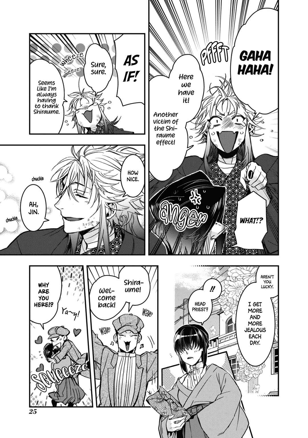 Page 25 Chapter 20 Kashoku no Shiro
