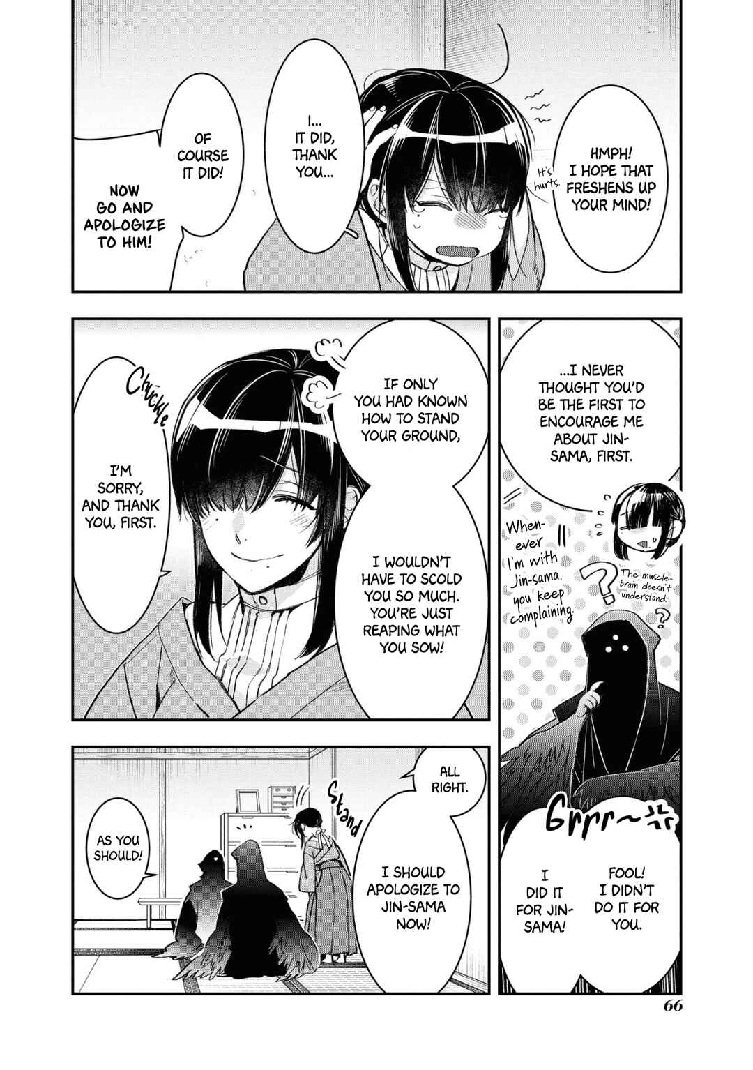 Page 14 Chapter 15 Kashoku no Shiro