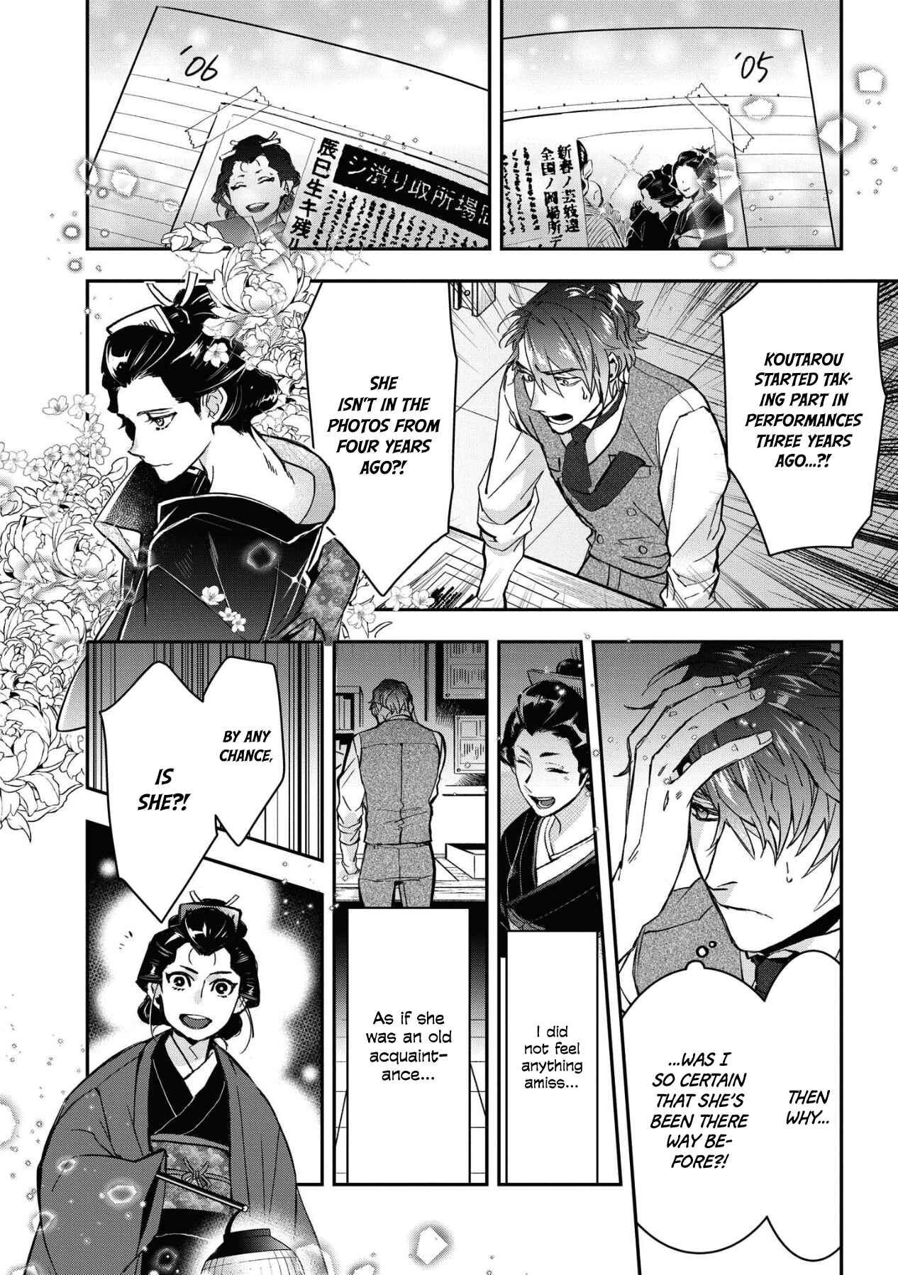 Page 16 Chapter 3 Kashoku no Shiro