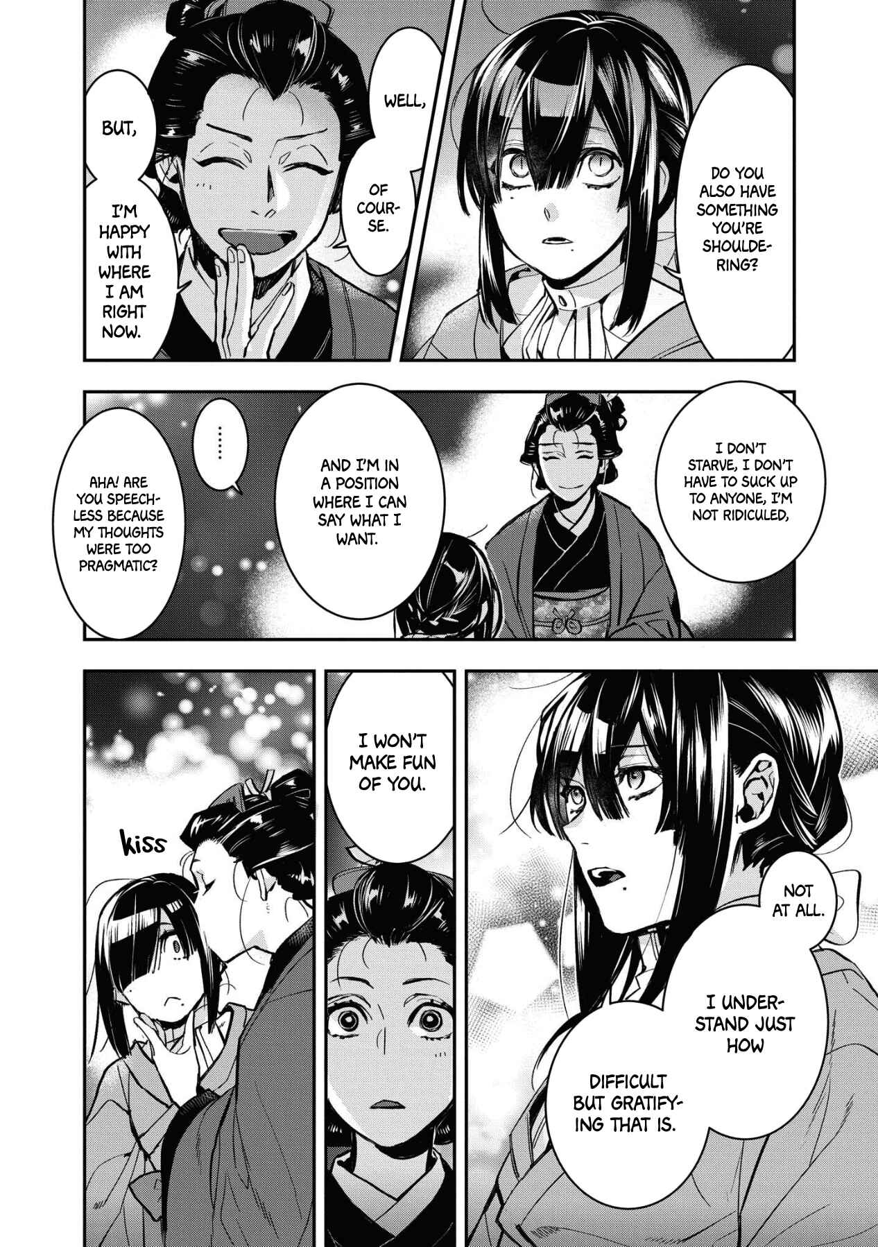 Page 18 Chapter 3 Kashoku no Shiro