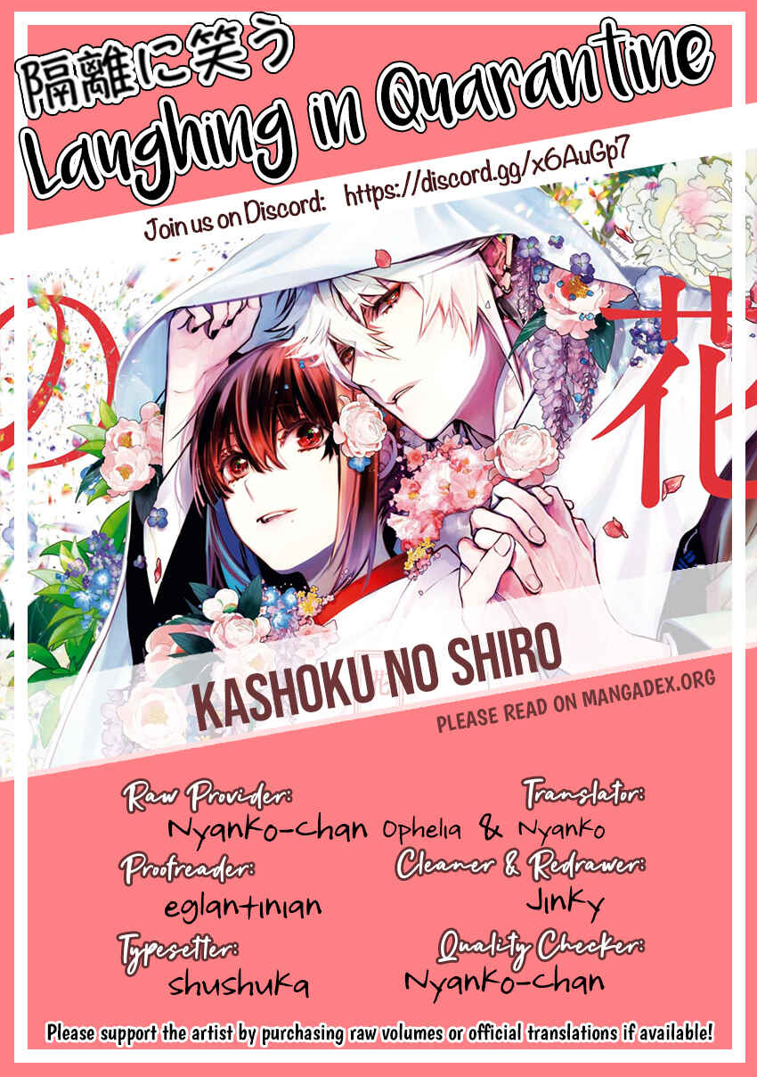 Page 34 Chapter 3 Kashoku no Shiro