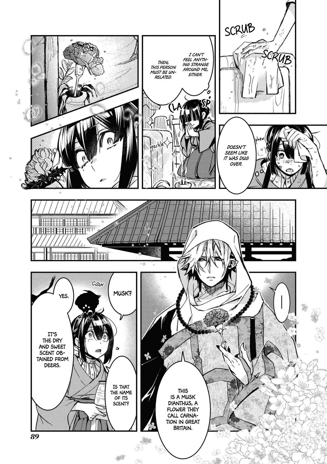 Page 5 Chapter 3 Kashoku no Shiro