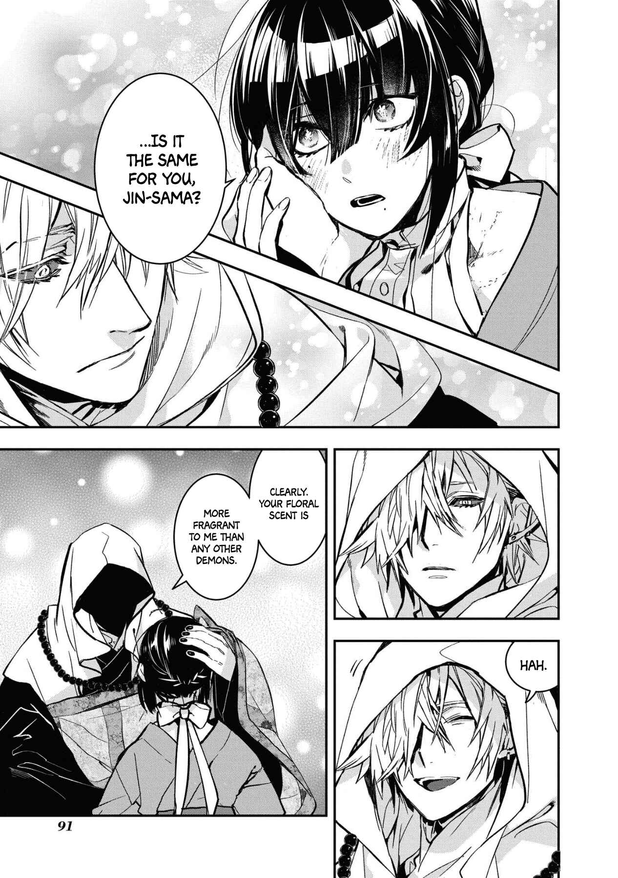 Page 7 Chapter 3 Kashoku no Shiro