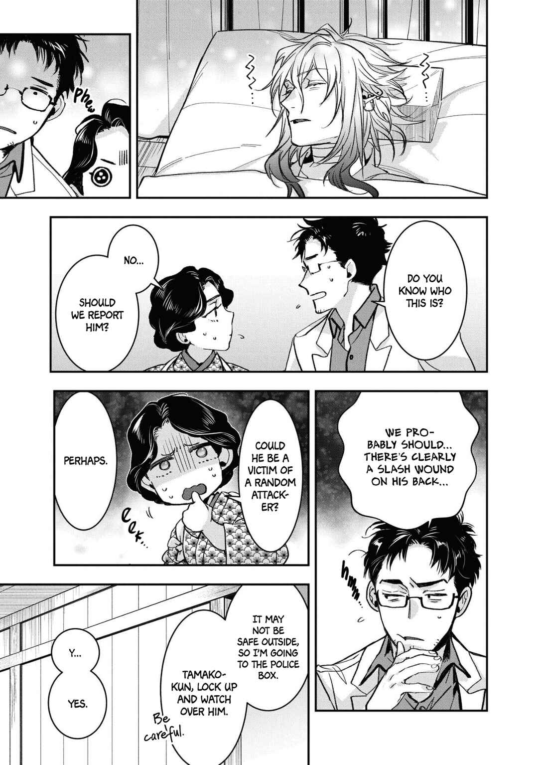 Page 5 Chapter 16 Kashoku no Shiro