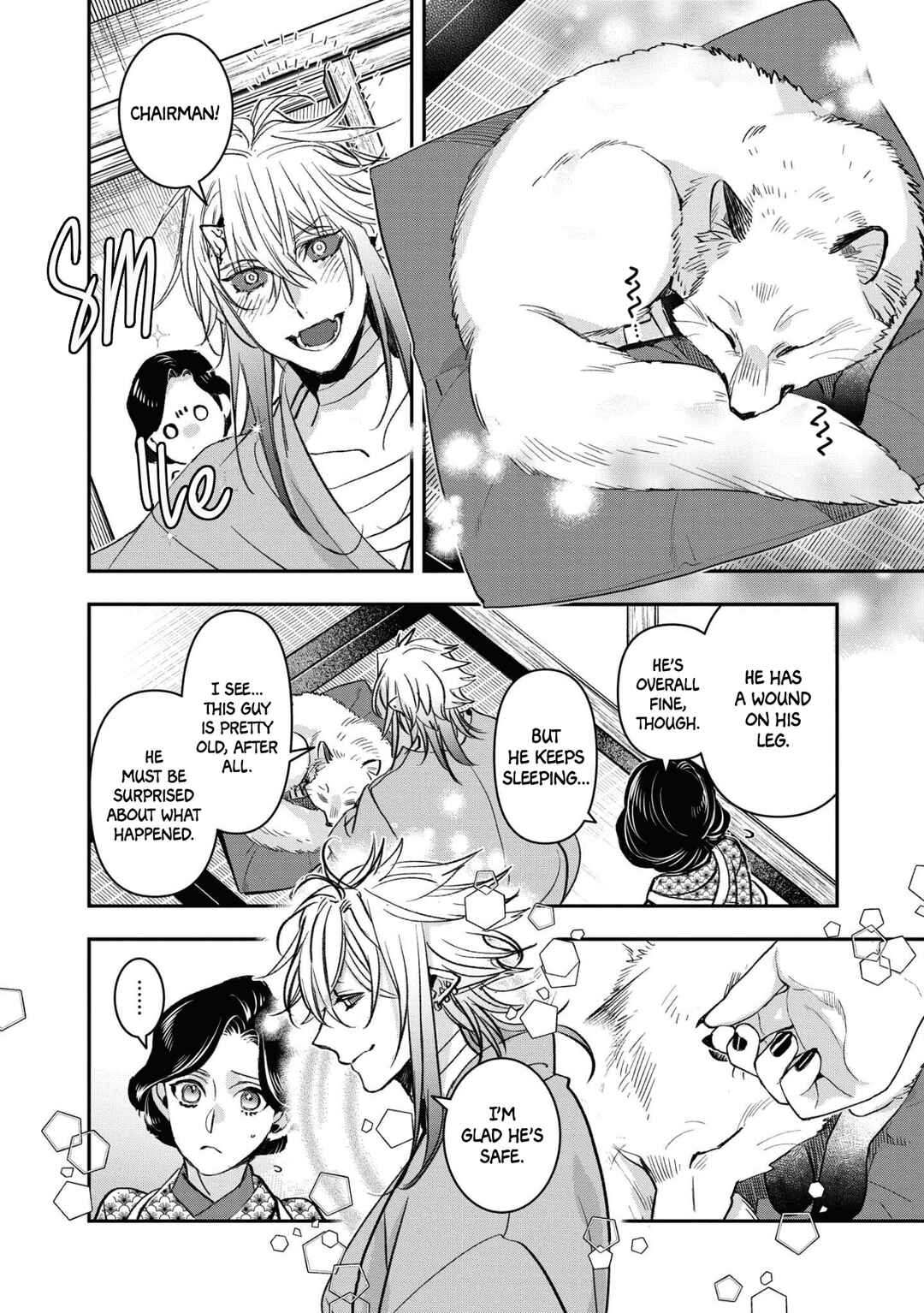 Page 8 Chapter 16 Kashoku no Shiro