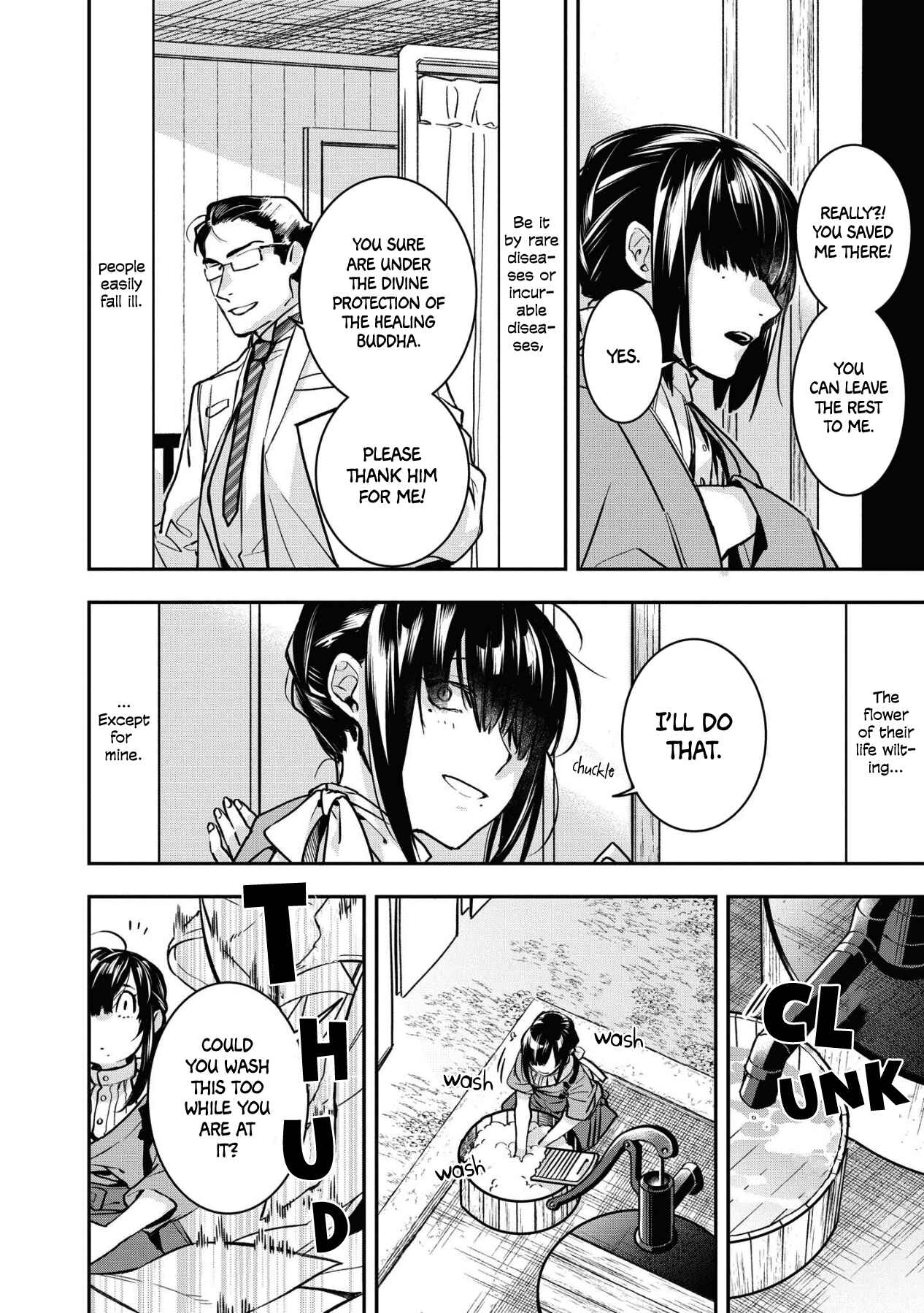 Page 12 Chapter 2 Kashoku no Shiro