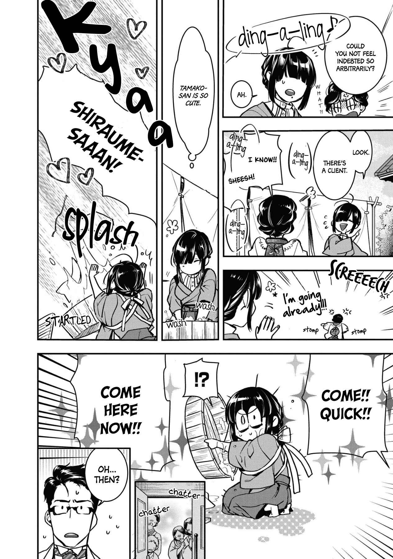 Page 14 Chapter 2 Kashoku no Shiro