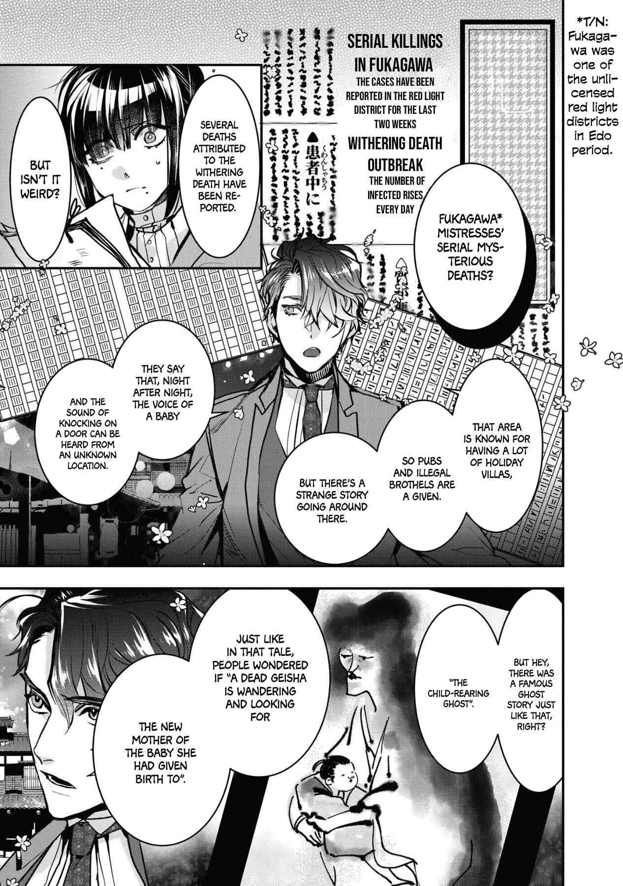 Page 19 Chapter 2 Kashoku no Shiro