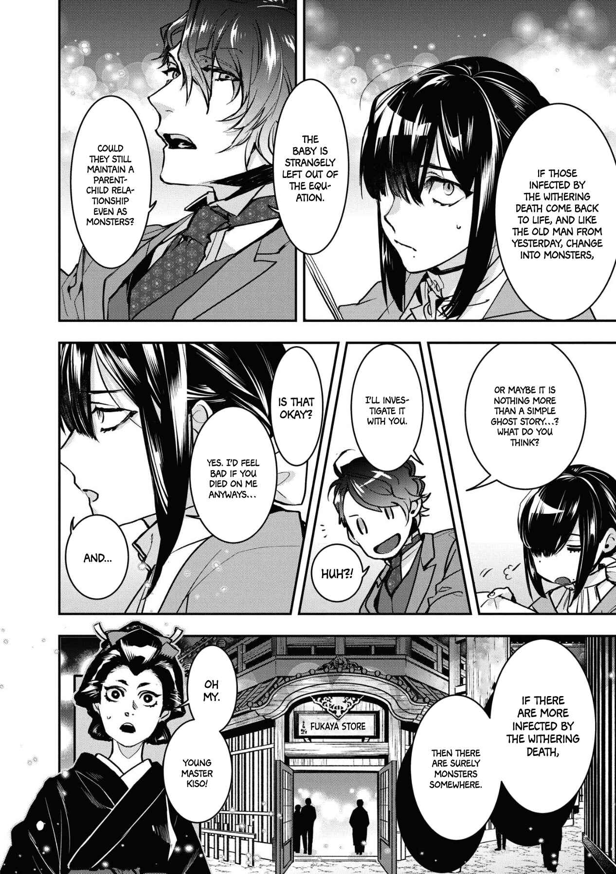 Page 20 Chapter 2 Kashoku no Shiro