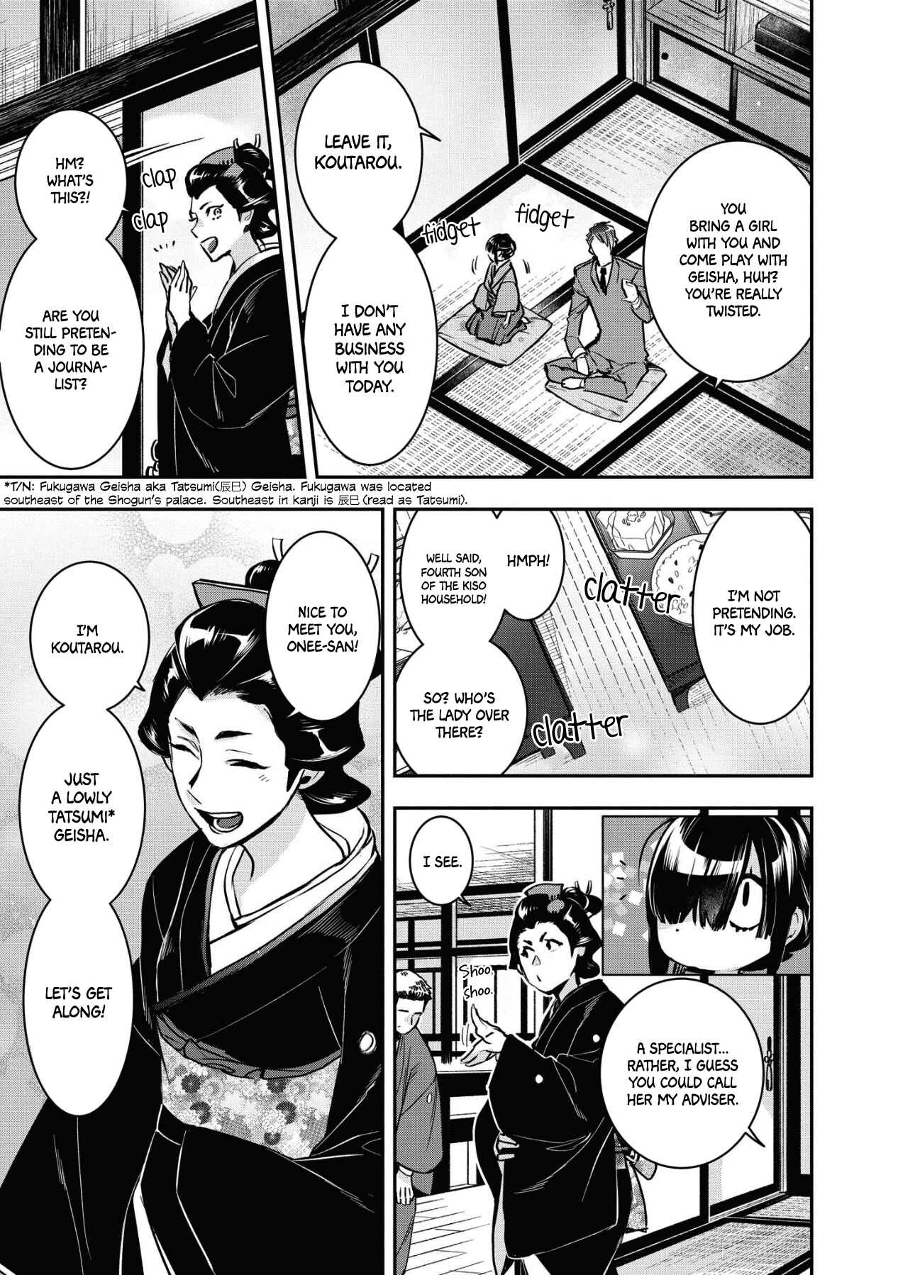 Page 21 Chapter 2 Kashoku no Shiro