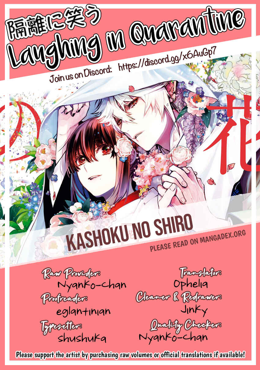 Page 39 Chapter 2 Kashoku no Shiro