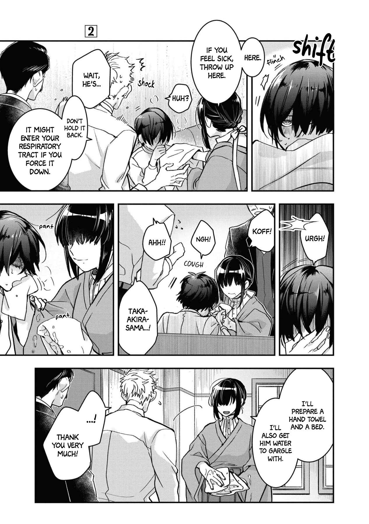 Page 11 Chapter 8 Kashoku no Shiro