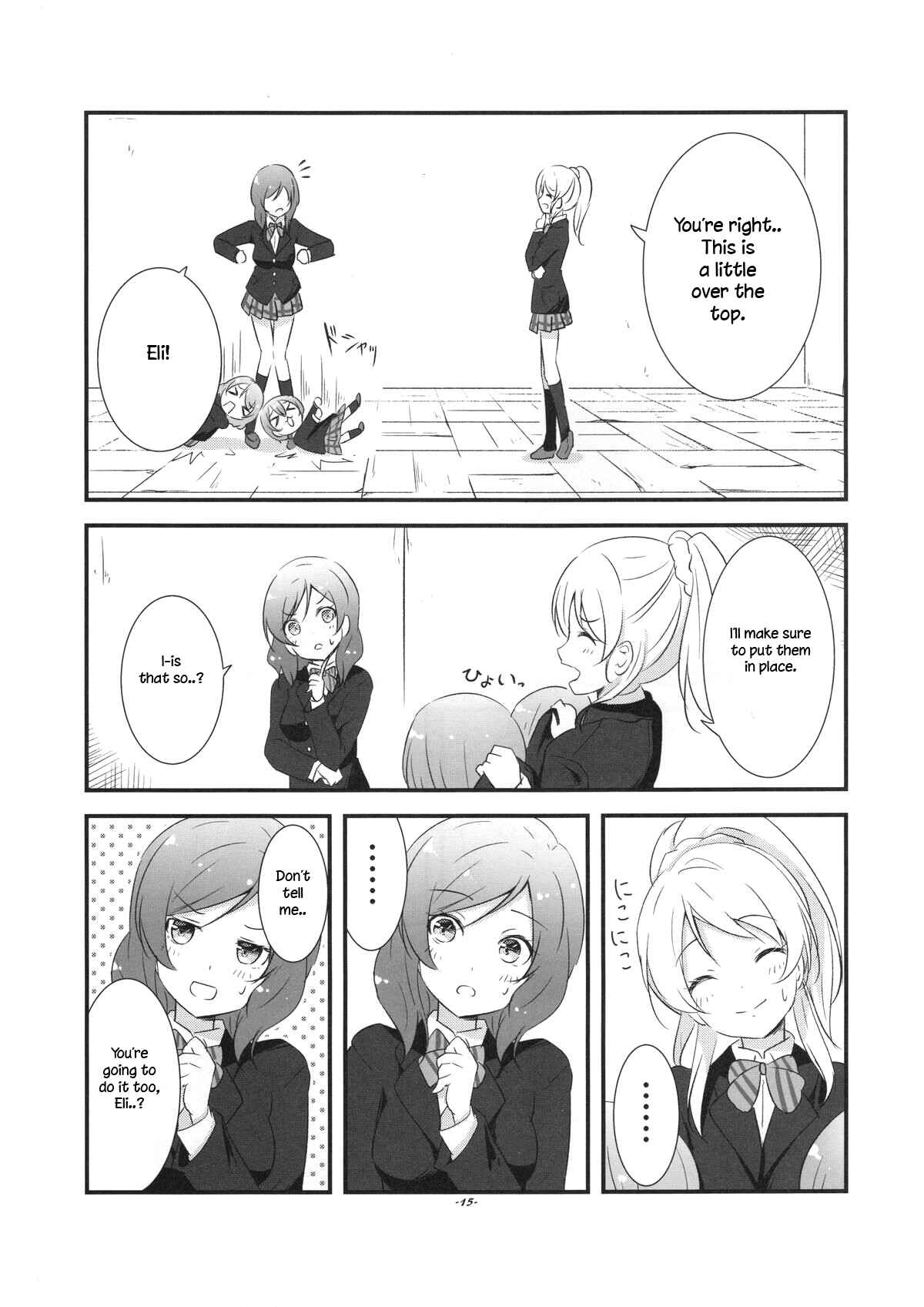 Page 14 Chapter Unknown_3065 Love Live! - Maki-chan Kawaii Ka Ki Ku Ke Ko! (Doujinshi)