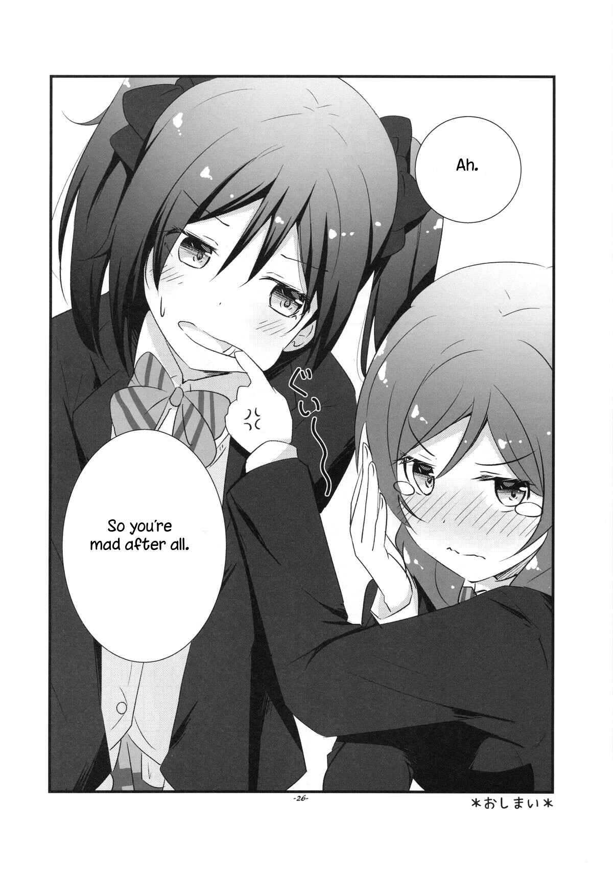 Page 25 Chapter Unknown_3065 Love Live! - Maki-chan Kawaii Ka Ki Ku Ke Ko! (Doujinshi)
