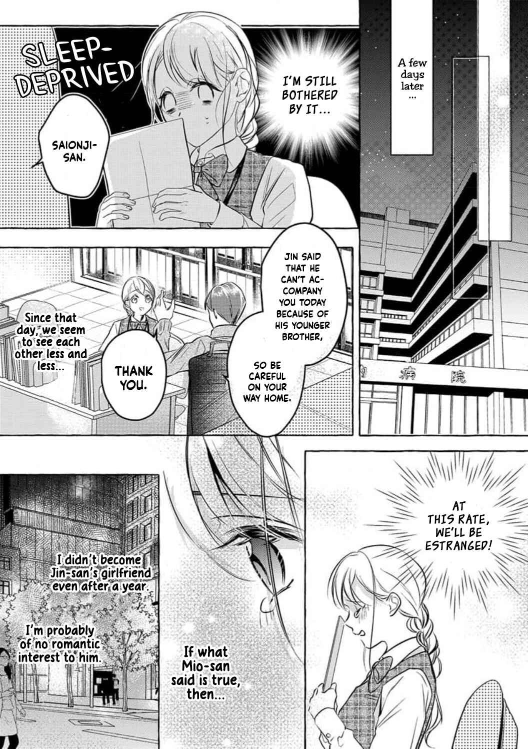 Page 20 Chapter Unknown_bd2a Zaibatsureijou ha Kowamotekare ni Semararetai