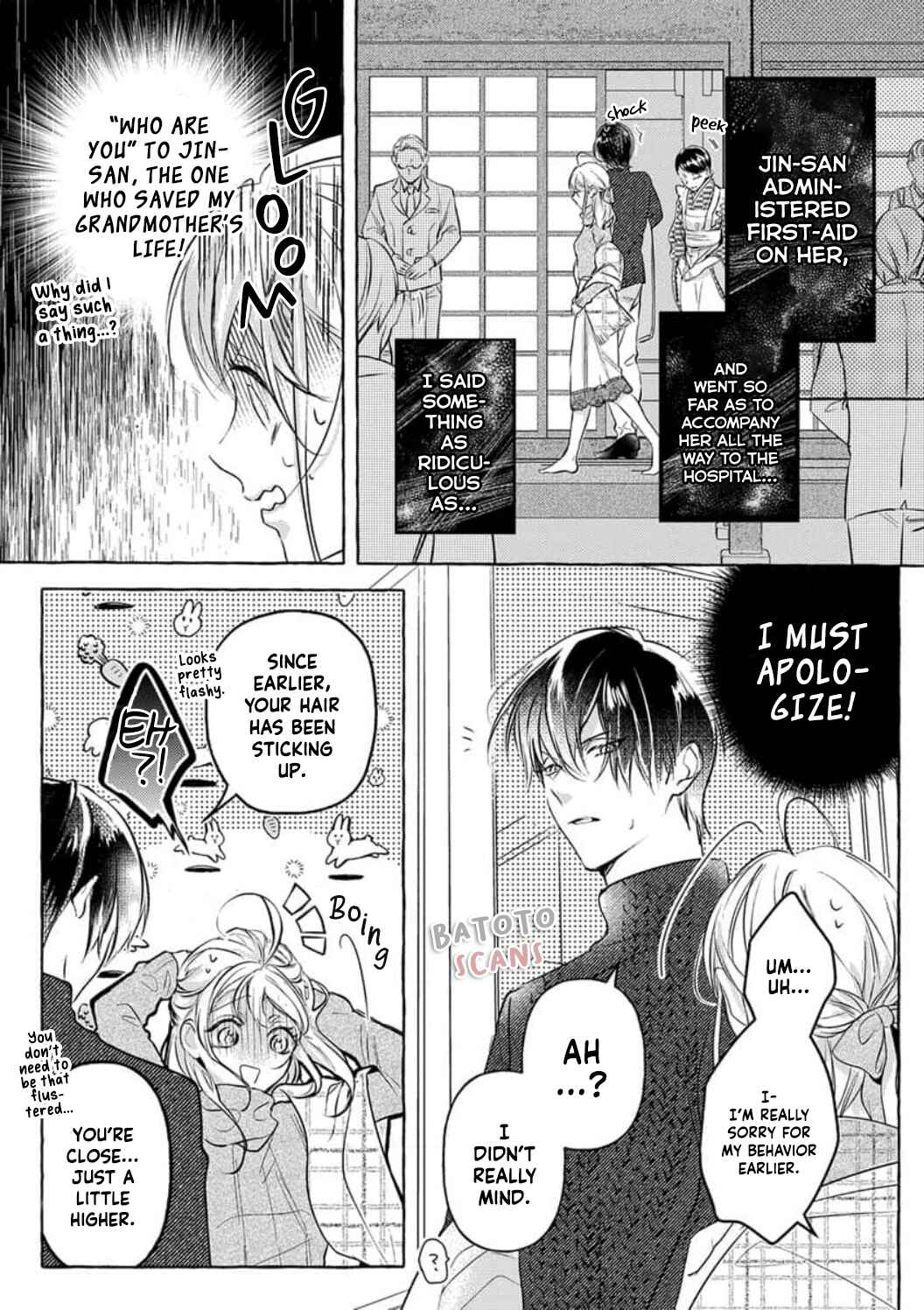 Page 6 Chapter Unknown_bd2a Zaibatsureijou ha Kowamotekare ni Semararetai