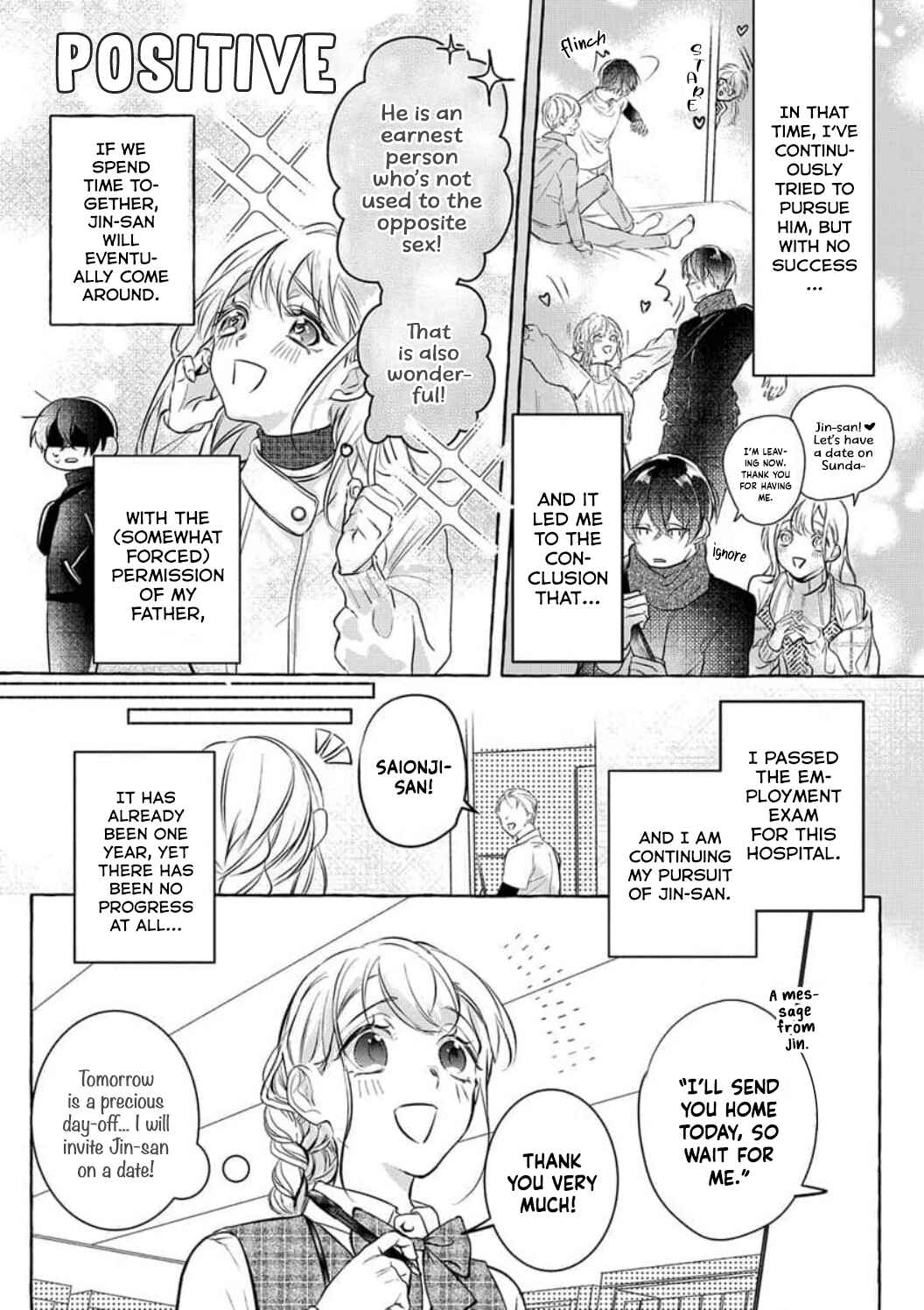 Page 9 Chapter Unknown_bd2a Zaibatsureijou ha Kowamotekare ni Semararetai