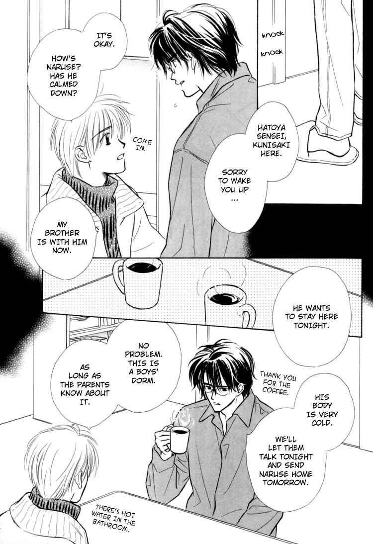 Page 27 Chapter 2 Naturalist no Kare