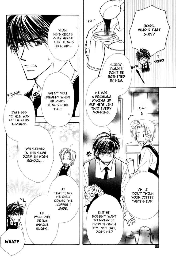 Page 13 Chapter 4 Naturalist no Kare