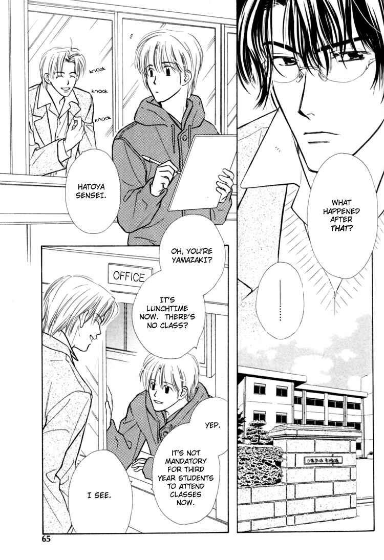 Page 14 Chapter 3 Naturalist no Kare