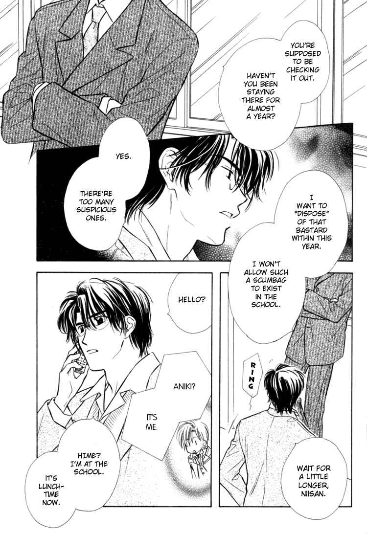 Page 16 Chapter 3 Naturalist no Kare