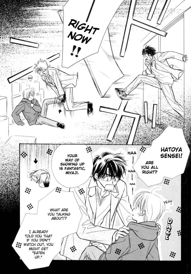 Page 20 Chapter 3 Naturalist no Kare