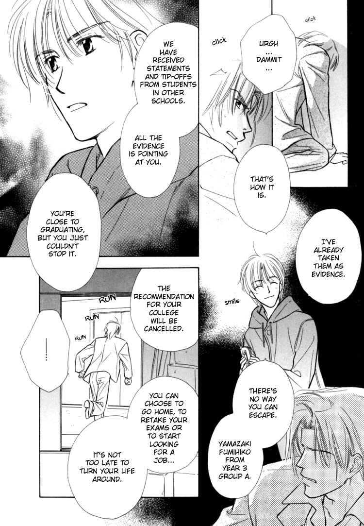 Page 22 Chapter 3 Naturalist no Kare