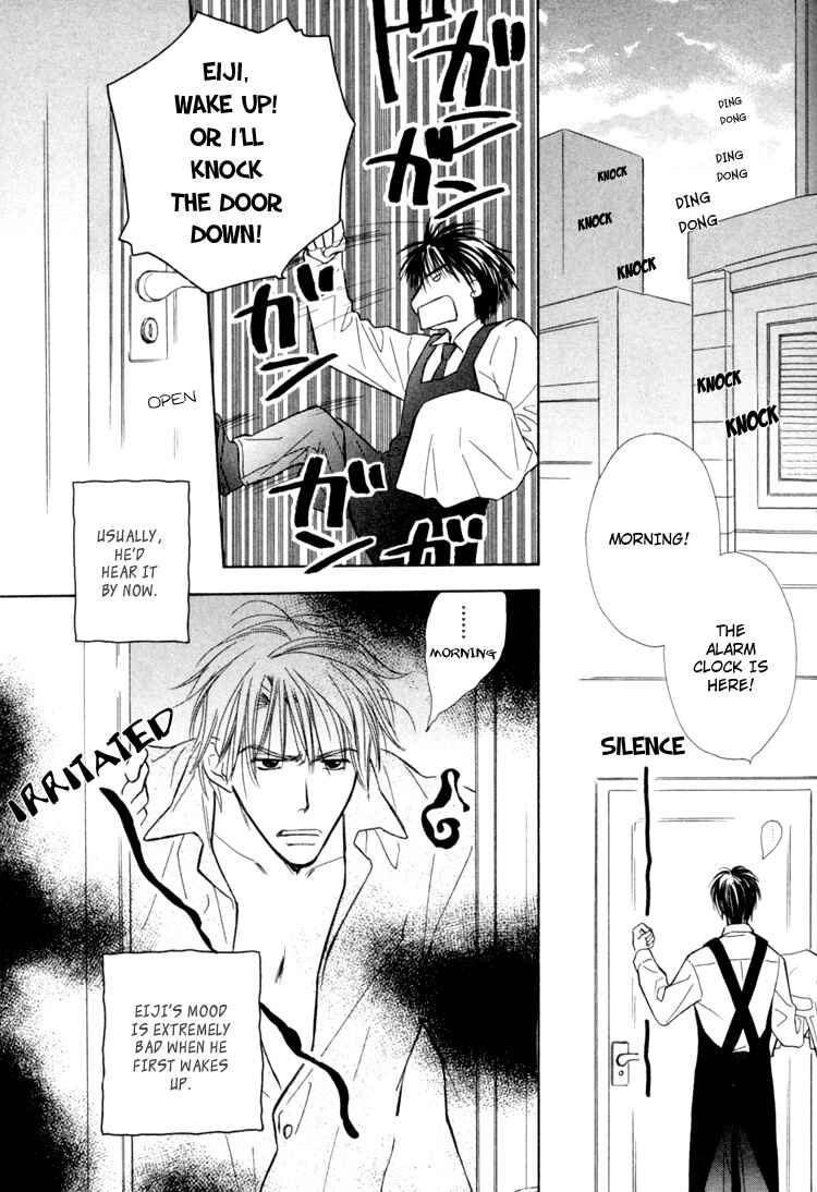 Page 16 Chapter 5 Naturalist no Kare