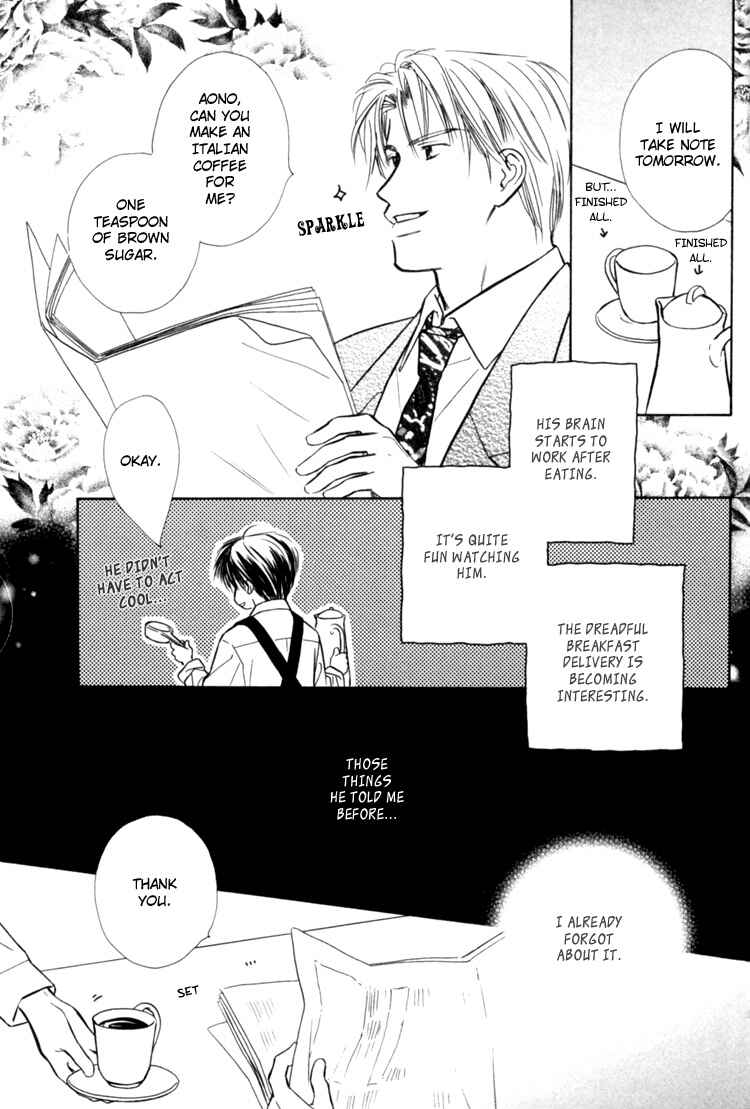 Page 18 Chapter 5 Naturalist no Kare