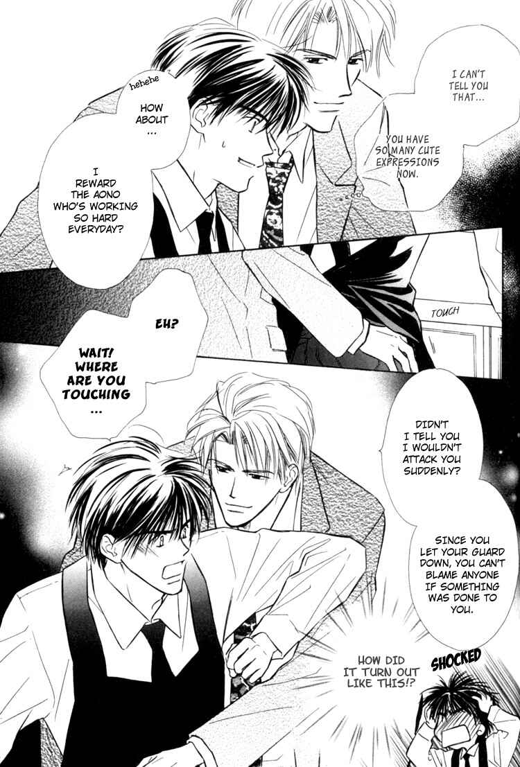 Page 20 Chapter 5 Naturalist no Kare