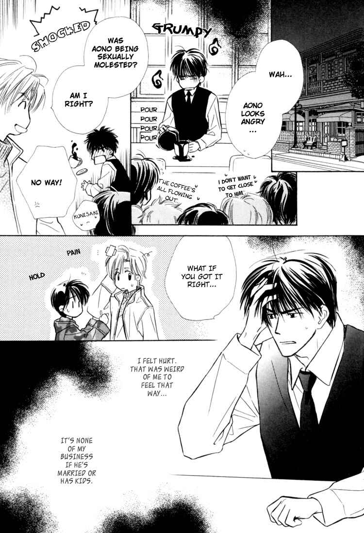 Page 26 Chapter 5 Naturalist no Kare