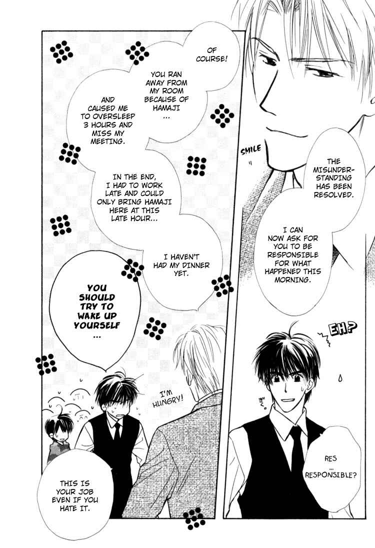 Page 30 Chapter 5 Naturalist no Kare