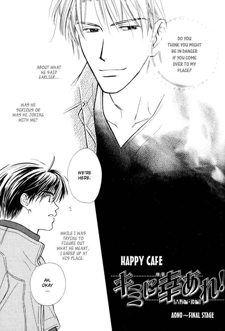 Page 8 Chapter 5 Naturalist no Kare