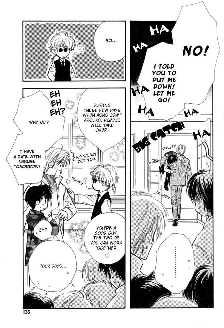 Page 12 Chapter 6 Naturalist no Kare
