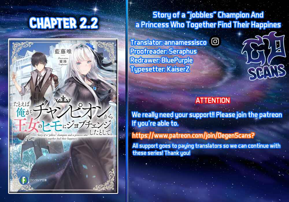 Page 1 Chapter 2.2 Story of a Jobless Champion and a Princess Who Together Find Their Happiness