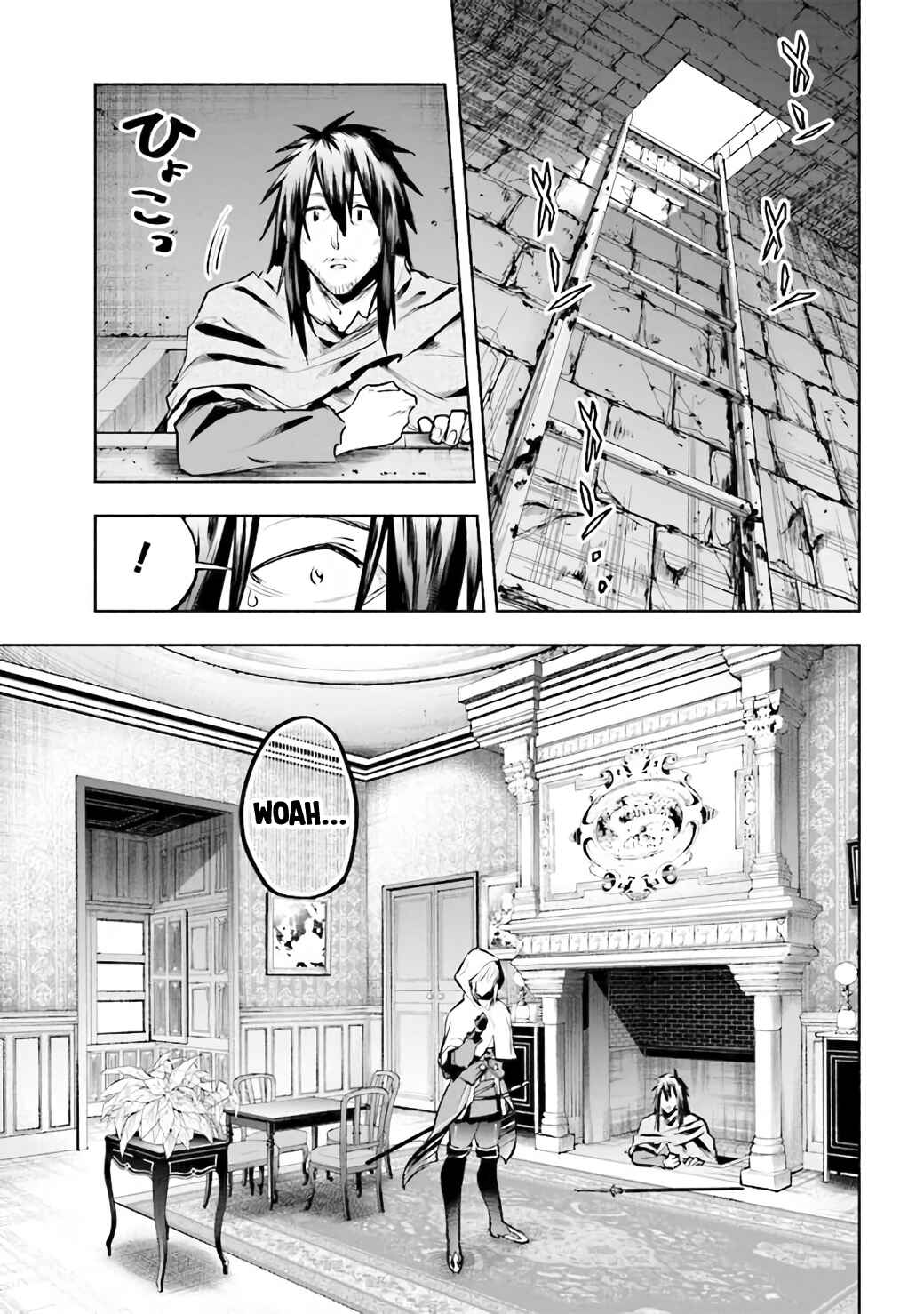 Page 11 Chapter 2.2 Story of a Jobless Champion and a Princess Who Together Find Their Happiness