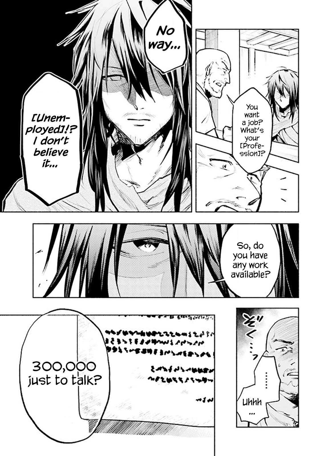 Page 5 Chapter 1 Story of a Jobless Champion and a Princess Who Together Find Their Happiness