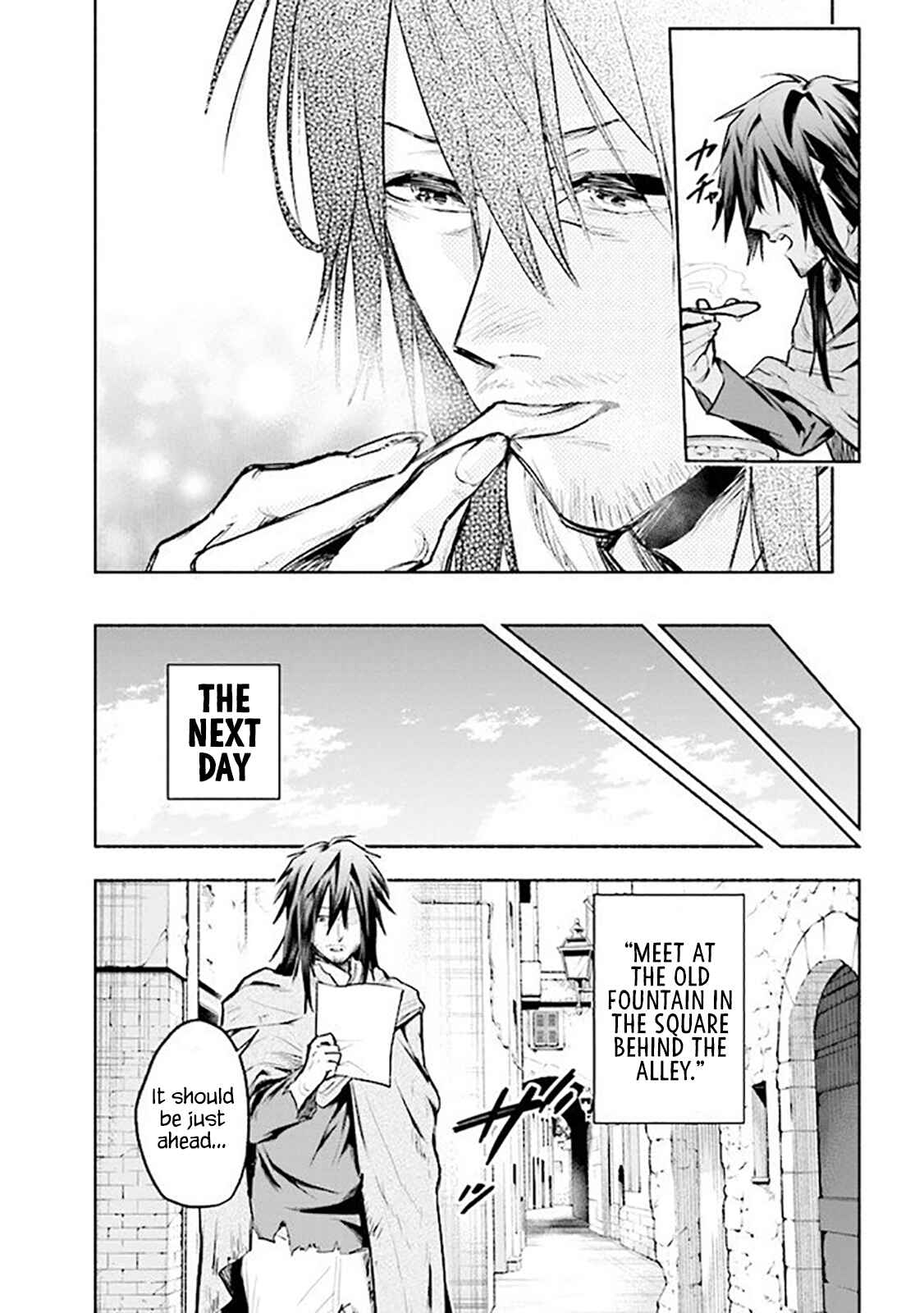 Page 7 Chapter 1 Story of a Jobless Champion and a Princess Who Together Find Their Happiness