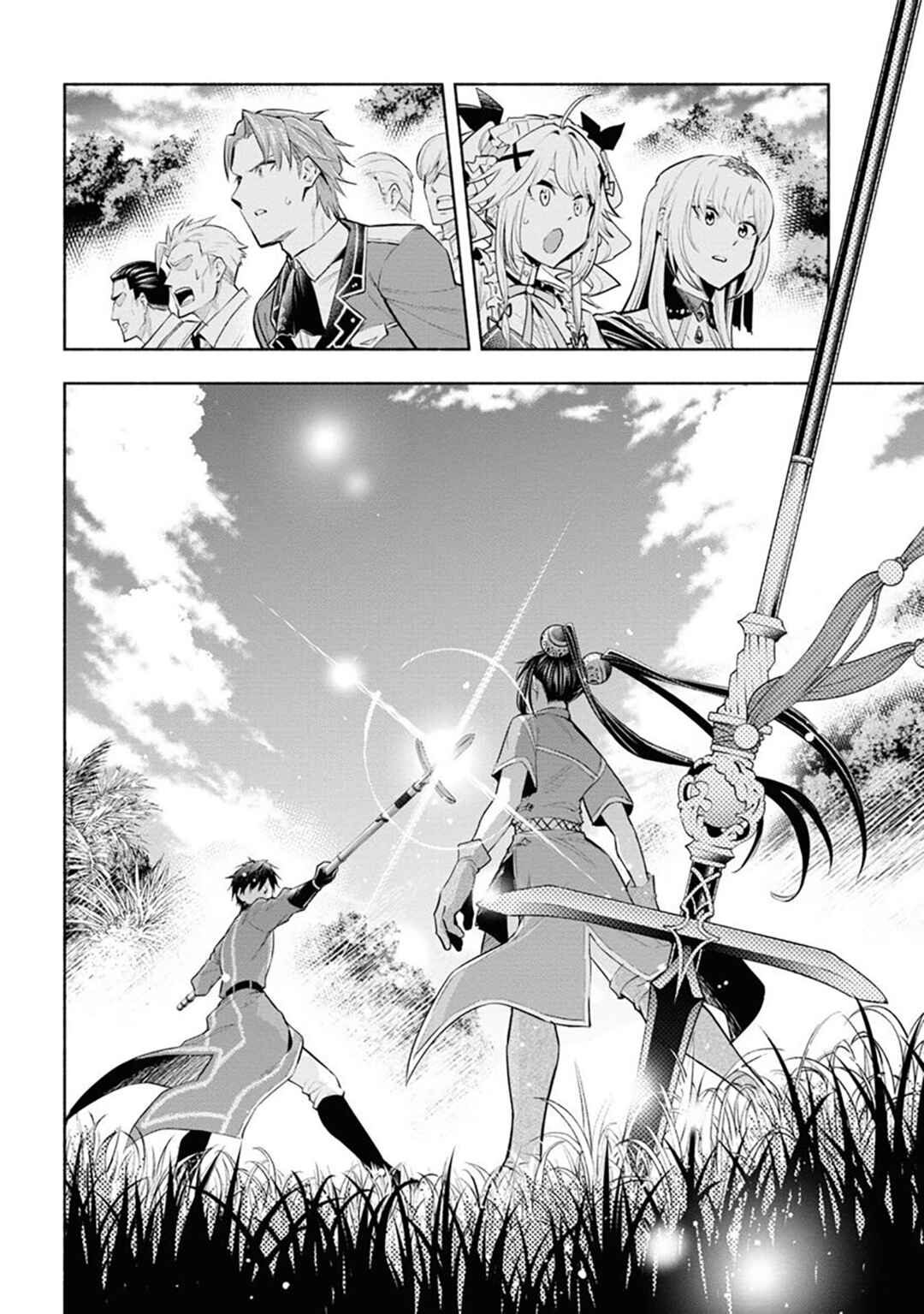 Page 19 Chapter 11 Story of a Jobless Champion and a Princess Who Together Find Their Happiness