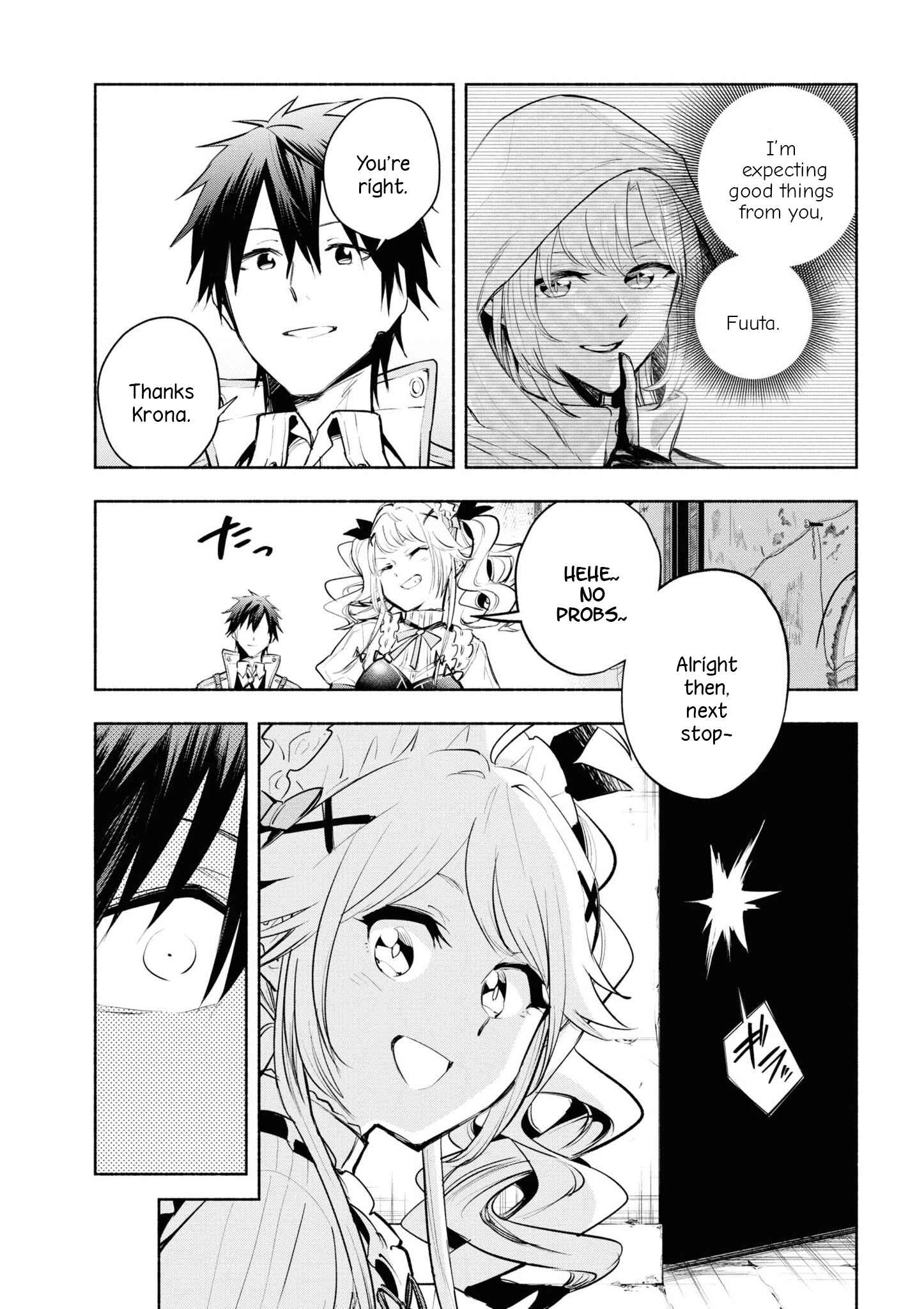 Page 12 Chapter 6 Story of a Jobless Champion and a Princess Who Together Find Their Happiness