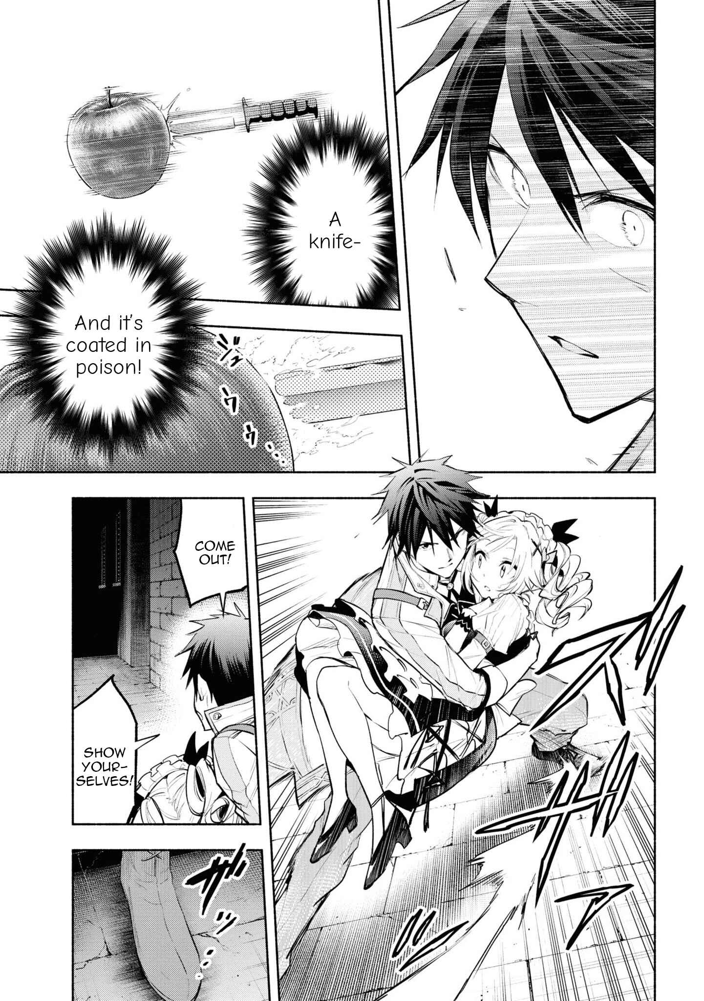 Page 14 Chapter 6 Story of a Jobless Champion and a Princess Who Together Find Their Happiness
