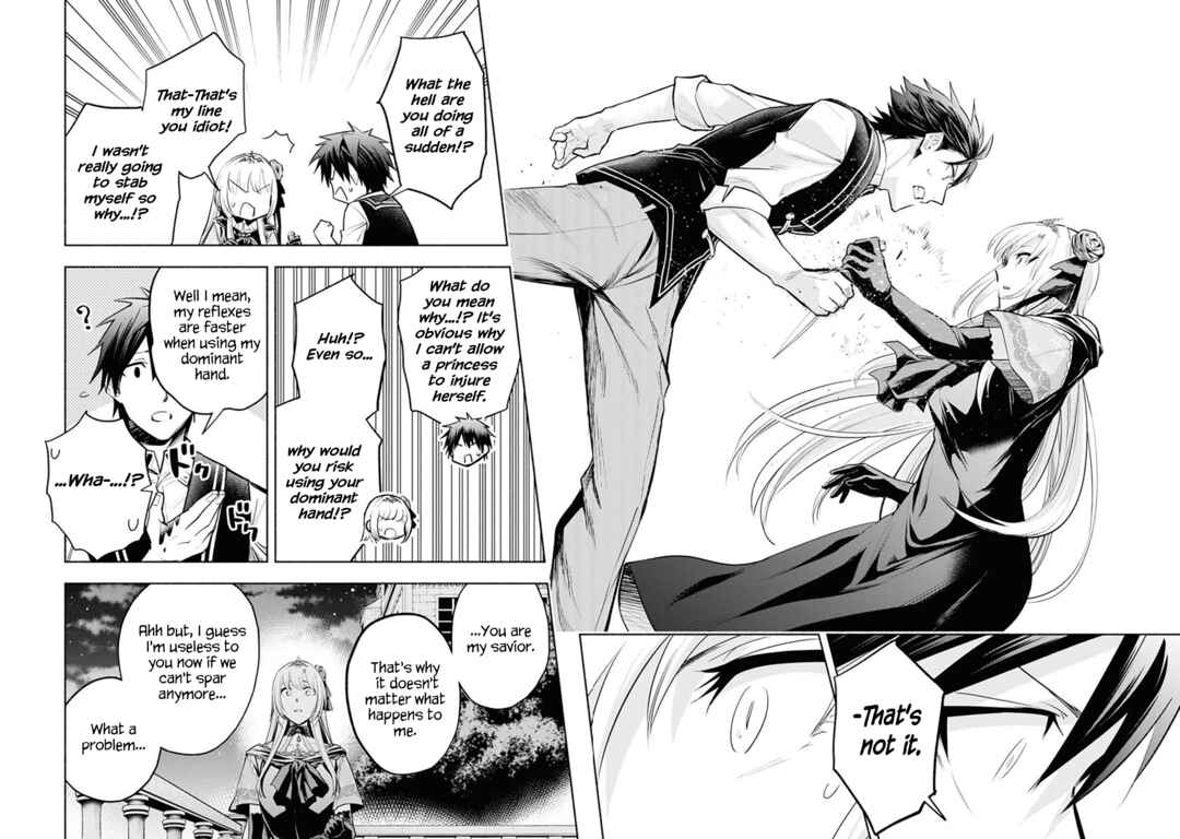 Page 19 Chapter 12 Story of a Jobless Champion and a Princess Who Together Find Their Happiness