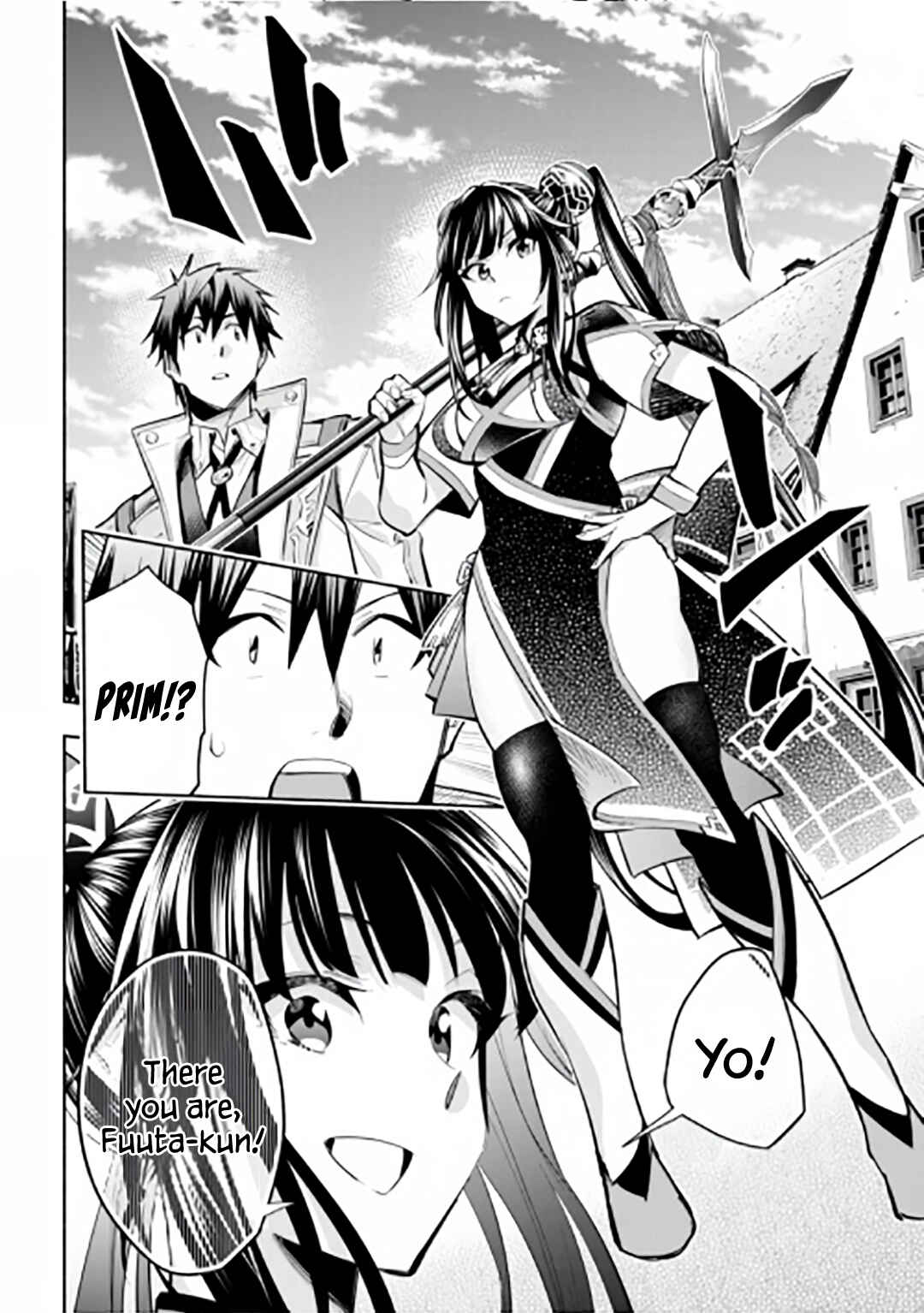 Page 27 Chapter 15 Story of a Jobless Champion and a Princess Who Together Find Their Happiness