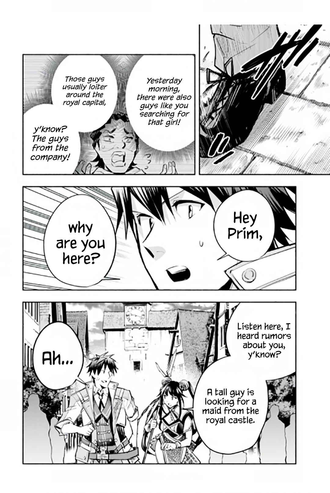 Page 29 Chapter 15 Story of a Jobless Champion and a Princess Who Together Find Their Happiness