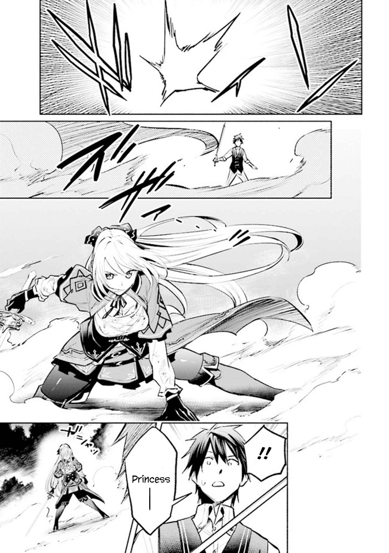 Page 9 Chapter 5.1 Story of a Jobless Champion and a Princess Who Together Find Their Happiness