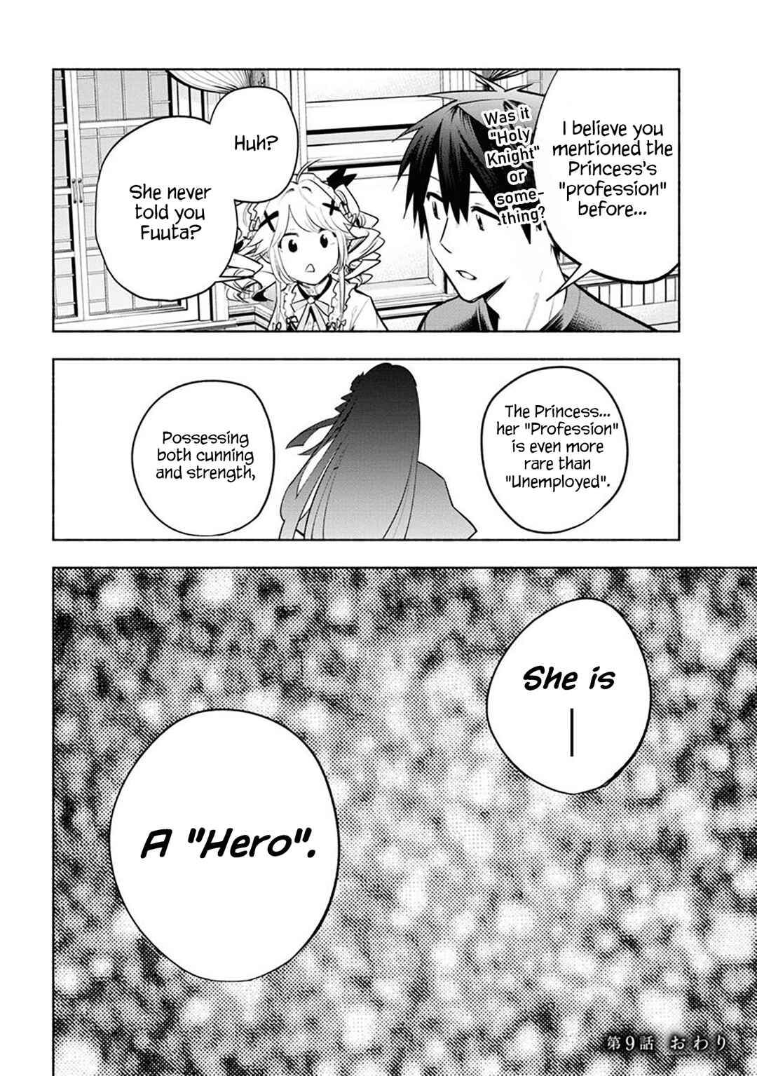 Page 33 Chapter 9 Story of a Jobless Champion and a Princess Who Together Find Their Happiness