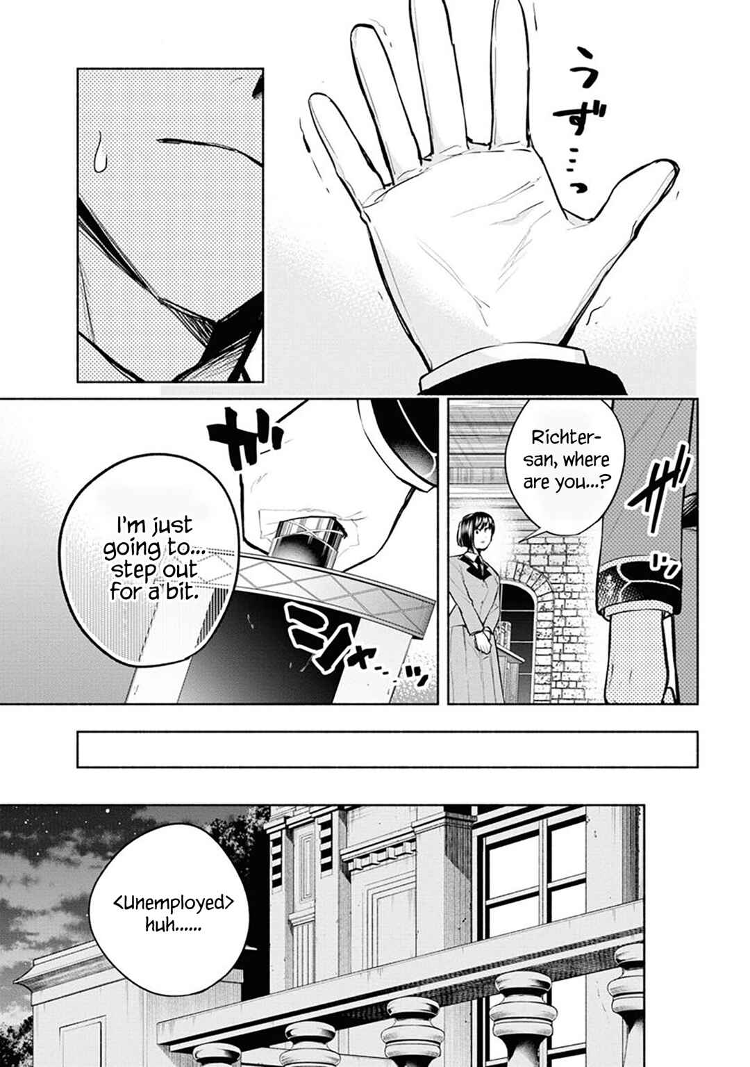Page 4 Chapter 9 Story of a Jobless Champion and a Princess Who Together Find Their Happiness