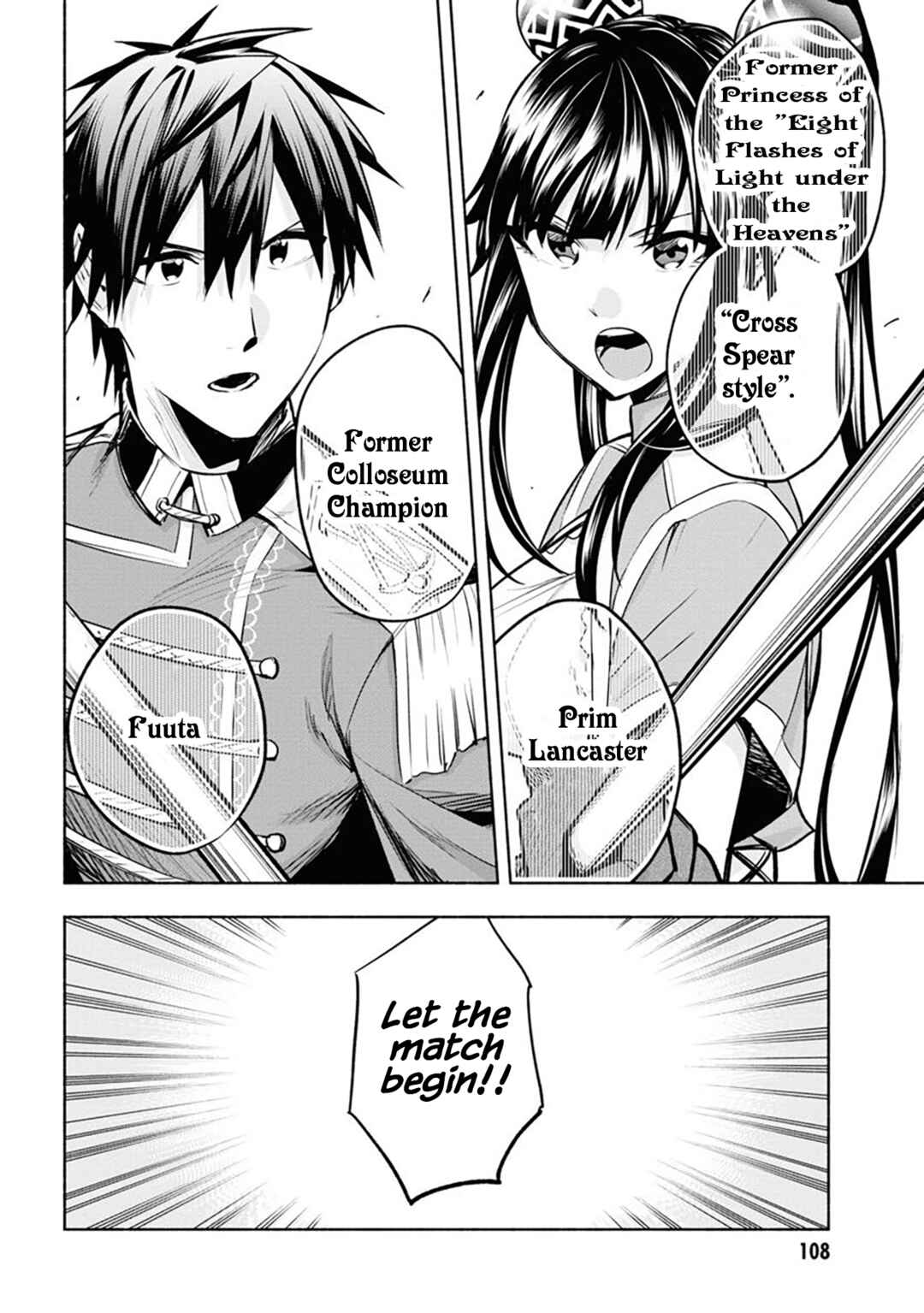 Page 16 Chapter 10 Story of a Jobless Champion and a Princess Who Together Find Their Happiness